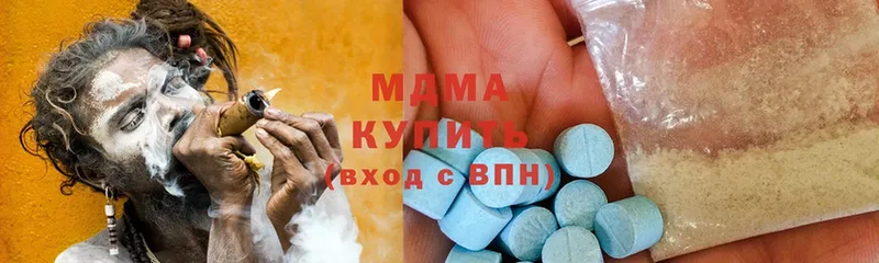 MDMA Molly  Вичуга 