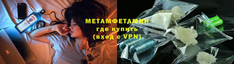 купить   мориарти состав  Метамфетамин Methamphetamine  Вичуга 